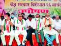 शेतकऱ्यांच्या भारत बंद समर्थनार्थ काँग्रेसचे जिल्हाभरात धरणे, उपोषण - Marathi News | District-wide dharna of Congress in support of farmers' shutdown in India | Latest chandrapur News at Lokmat.com