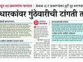 मनपाने नाकारले दोन हजार लेआऊट्स - Marathi News | Municipal Corporation rejected two thousand layouts | Latest chandrapur News at Lokmat.com