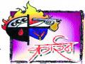 मायलेकाच्या हत्याकांड प्रकरणी मृत्युदंड! न्यायालयाचा निकाल : सातपूर येथे दोन वर्षांपूर्वी घडलेल्या गुन्ह्यात आरोपी रामदास शिंदे यास फाशी - Marathi News | Death sentence in the death of Mylake! Court result: Death sentence of Ramdas Shinde to death in Satpur two years ago | Latest nashik News at Lokmat.com