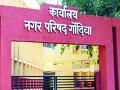 हा प्रशासकीय कामकाजाचा भाग - Marathi News | This is part of the administrative function | Latest gondia News at Lokmat.com