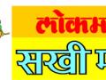 परतूरमध्ये सखी सोहळ््याचे आयोजन - Marathi News | Organizing a Sakhi Ceremony in Patur | Latest jalana News at Lokmat.com