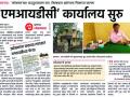 खामगाव एमआयडीसीतील क्षेत्र व्यवस्थापक कार्यालय पुन्हा बंद! - Marathi News | Area Manager Office in Khamgaon MIDC closed again! | Latest buldhana News at Lokmat.com