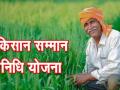 ऑनलाईन नोंदणी केलेले शेतकरी वा:यावर - Marathi News | Farmers registered online at: | Latest nandurbar News at Lokmat.com