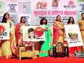 ग्रामीण महिलांच्या मदतीला धावणार ‘दामिनी’ - Marathi News |  'Damini' will help rural women | Latest nashik News at Lokmat.com