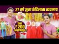 पारंपरिक आकाश कंदील तेही 200 रुपयांपासून? | Kandil Shopping in Mumbai | Diwali 2022 | Kandil Galli - Marathi News | A traditional sky lantern starting at Rs 200? | Kandil Shopping in Mumbai | Diwali 2022 | Kandil Galli | Latest festivals Videos at Lokmat.com