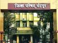 जिल्हा परिषदेतील ८३ लाख ३५ हजारांच्या देयकांची चौकशी सुरू - Marathi News | Investigation of 83 lakh 35 thousand payments in Zilla Parishad started | Latest chandrapur News at Lokmat.com