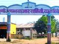 शेतमाल हमीभावाचा कायदा बासनात गुंडाळला - Marathi News | The lawsuit against the commodities became wrapped up in the basement | Latest chandrapur News at Lokmat.com
