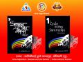 डोंबिवलीत २८ जानेवारी रोजी सायकल मित्र संमेलन :नाट्यगृहाने अखेर दिली तारिख - Marathi News | Bicycling meeting on January 28 in Dombivli, the drama concludes: | Latest maharashtra News at Lokmat.com