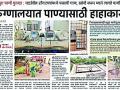जिल्हा रूग्णालयातील पाणी समस्या सोडवा - Marathi News | Resolve the water problem of the District Hospital | Latest gadchiroli News at Lokmat.com