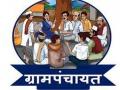 ग्रामपंचायत निवडणुकीसाठी ग्रामीण वातावरण तापले - Marathi News | The rural atmosphere heated up for the Gram Panchayat elections | Latest nandurbar News at Lokmat.com