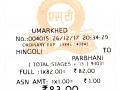 हिंगोली-परभणी एसटीत जुने तिकीट देऊन वाहकाने केली प्रवाशाची फसवणूक - Marathi News | Fake Cheat by the carrier by paying an old ticket in Hingoli-Parbhani station | Latest parabhani News at Lokmat.com