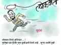 धामणगावच्या ले-आऊटवरील कोट्यवधींचे कर्ज बुडीत - Marathi News | Debt Consolidation Loans | Latest yavatmal News at Lokmat.com