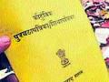 जिल्ह्यातील सव्वादोन लाख शिधापत्रिकाधारकांवर संक्रांत? - Marathi News |  Savvadon lacs ration card holders in the district? | Latest nashik News at Lokmat.com