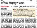 अन् मनपा प्रशासन खडबडून जागे झाले - Marathi News | The municipal administration was awakened | Latest nashik News at Lokmat.com