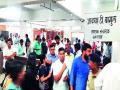अनधिकृत बांधकामे नियमितीकरणासाठी  नगररचना विभाग गजबजला - Marathi News |  Urban development department is responsible for unauthorized construction | Latest nashik News at Lokmat.com