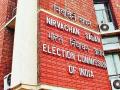 आता निवडणूक कामातून पळवाट नाही - Marathi News | Now, there is no loophole in the election work | Latest nagpur News at Lokmat.com