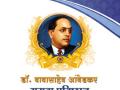 डॉ. बाबासाहेब आंबेडकर समता प्रतिष्ठान; उपक्रमाच्या नावावर फक्त मनोरंजनात्मक कार्यक्रम - Marathi News | Dr. Babasaheb Ambedkar Samata Pratishthan; The entertainment program only in the name of the program | Latest nagpur News at Lokmat.com