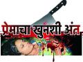 -तर राहुलचा मृतदेहच हाती लागला असता - Marathi News | If Rahul was dead, then he would have been dead | Latest amravati News at Lokmat.com