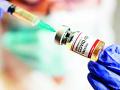 धक्कादायक! एकीच्या आधार नंबरवर दुसऱ्याच महिलेने घेतली लस - Marathi News | Shocking! The vaccine was given by another woman on the same Aadhaar number | Latest chandrapur News at Lokmat.com
