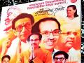 एकाच फ्लेक्सवर उद्धव ठाकरे, शरद पवार अन् सोनिया गांधी - Marathi News | Uddhav Thackeray, Sharad Pawar and Sonia Gandhi on the same flex | Latest solapur News at Lokmat.com