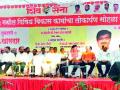 स्वबळावर लढण्यासाठी सज्ज व्हा - Marathi News | Get ready to fight on your own | Latest nashik News at Lokmat.com