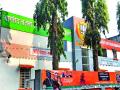 भाजपा शहराध्यक्ष बदलण्याच्या हालचाली गतिमान - Marathi News |  BJP moves to change city's movements | Latest nashik News at Lokmat.com