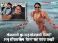 संजनानं बुमराहसोबतच्या सेल्फीसह शेअर केला बीचवर क्लिक केलेला खास फोटो - Marathi News | Jasprit Bumrah Wife And Sport Anchor Sanjana Ganesan Share Pictures On Instagram See Selfie To Beach Days Pics | Latest cricket Photos at Lokmat.com