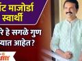 Aai Kuthe Kay Karte Fame Aniruddh Post Viral on Social | उर्मट माजोर्डा स्वार्थी | Lokmat Filmy - Marathi News | Aai Kuthe Kay Karte Fame Aniruddh Post Viral on Social | Urmat Majorda selfish | Lokmat Filmy | Latest filmy Videos at Lokmat.com