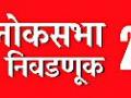 २४ उमेदवार रिंगणात - Marathi News | 24 candidates in the fray | Latest amravati News at Lokmat.com
