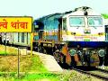रेल्वेची संख्या वाढली; थांबे मात्र वाढेनात - Marathi News | The number of trains increased; The stops, however, do not increase | Latest chandrapur News at Lokmat.com