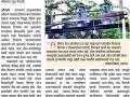 सिंगल फेज रोहित्र जोडल्याने ग्रामस्थात समाधान - Marathi News | Satisfaction in the village by adding a single phase rohitra | Latest nashik News at Lokmat.com