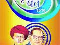 महात्मा फुले-आंबेडकर स्मृती पर्वाला सुरुवात - Marathi News | The beginning of Mahatma Phule-Ambedkar Smruti Prabha | Latest yavatmal News at Lokmat.com