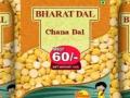 सरकारने बाजारात आणलेली ‘भारत डाळ’ नेमकी आहे काय? घरगुती वापरासाठी ही डाळ कुठं मिळते? - Marathi News | What is the 'Bharat Dal' introduced by the government in the market? Where do you get this dal for home use? | Latest sakhi News at Lokmat.com