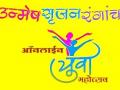 सलग दुसऱ्यांदा दयानंद महाविद्यालय चॅम्पियन; बार्शीचे शिवाजी महाविद्यालय दुसरे - Marathi News | Dayanand College Champion for the second time in a row; Shivaji College of Barshi II | Latest solapur News at Lokmat.com