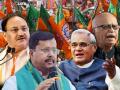अटलजी ते आडवाणी अन् नड्डा ते नबीन...; भाजपात 45 वर्षांत झाले 12 राष्ट्रीय अध्यक्ष, बघा लिस्ट - Marathi News | From Atal bihari vajpayee to Advani and JP Nadda to nitin Nabin BJP has had 12 national presidents in 45 years, see the list | Latest national News at Lokmat.com