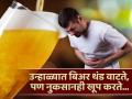 गारगार वाटतं म्हणून उन्हाळ्यात पिऊन नका जास्त बिअर, होतील 'हे' गंभीर परिणाम! - Marathi News | Drinking too much beer in summer side effects | Latest health Photos at Lokmat.com