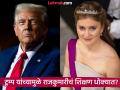 ट्रम्पच्या 'त्या' निर्णयामुळे बेल्जियमच्या भावी राजकुमारीचे शिक्षण धोक्यात; कोण आहे एलिझाबेथ? - Marathi News | Trump's decision puts the education of the future princess of Belgium at risk; Who is Elizabeth? | Latest international Photos at Lokmat.com