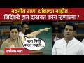 श्रीकांत शिंदेंची हनुमान चालिसा, नवनीत राणा समोरुन काय म्हणाल्या?Navneet Rana vs Shrikant Shinde - Marathi News | Shrikant Shinde's Hanuman Chalisa, what did Navneet Rana say in front? Navneet Rana vs Shrikant Shinde | Latest politics Videos at Lokmat.com