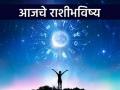 आजचे राशीभविष्य - ०१ मार्च २०२६, विवाहोत्सुकासाठी अनुकूल परिस्थिती; आर्थिक लाभ होईल - Marathi News | Today's Horoscope - March 1, 2026, Favorable conditions for marriage; There will be financial benefits | Latest astro News at Lokmat.com