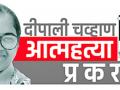पालकमंत्र्यांच्या पाठपुराव्याने रेड्डी अखेर गजाआड - Marathi News | Following the Guardian Minister, Reddy finally disappeared | Latest amravati News at Lokmat.com
