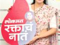 चला ‘लोकमत’च्या रक्तदान महायज्ञात सामील होऊया... - Marathi News | Let's join Lokmat's Blood Donation Mahayagna ... | Latest amravati News at Lokmat.com