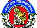 इलेक्ट्रॉनिक वजन काट्यावरून गदारोळ - Marathi News | The electronic weighing from the thorns | Latest chandrapur News at Lokmat.com