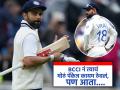 BCCI कडून कोहलीला किती पगार मिळतो? कसोटीतील निवृत्तीमुळे ती रक्कम कमी होणार का? - Marathi News | Virat Kohli Retirement Will BCCI Reduce His Salary After Test Exit Know Details Here | Latest cricket Photos at Lokmat.com