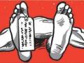 सर्पदंशाने इसमाचा मृत्यू - Marathi News | Isma dies of snakebite | Latest nashik News at Lokmat.com