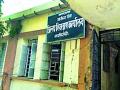 मच्छरदाणी वाटपात दिरंगाई - Marathi News | Mosquito net allocation delay | Latest gadchiroli News at Lokmat.com