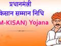 ७२ हजार लाभार्थी शेतकरी पहिल्या हप्त्याच्या प्रतीक्षेत - Marathi News | 72,000 beneficiary farmers waiting for first installment | Latest gondia News at Lokmat.com