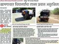 विद्यार्थ्यांची असुरक्षीत वाहतूक करणाऱ्या वाहनांवर कारवाई! - Marathi News | Action on unsafe transport vehicles for students! | Latest buldhana News at Lokmat.com