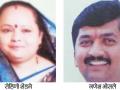 महापौरपदी शिवसेनेच्या रोहिणी शेंडगे, तर उपमहापौरपदी राष्ट्रवादीचे गणेश भोसले - Marathi News | Rohini Shendge of Shiv Sena as the Mayor and Ganesh Bhosale of NCP as the Deputy Mayor | Latest ahilyanagar News at Lokmat.com