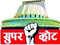 भाजपचा सहाव्या मतदारसंघावर दावा - Marathi News | BJP claims sixth constituency | Latest yavatmal News at Lokmat.com
