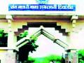 विद्यापीठातील परीक्षांची कामे खासगी संस्थांना का? - Marathi News | Why do university examinations work for private institutions? | Latest amravati News at Lokmat.com
